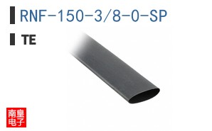 RNF-150-3/8-0-SP
