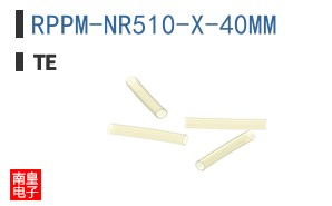 RPPM-NR510-X-40MM