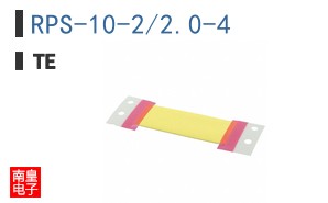 RPS-10-2/2.0-4