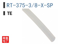 RT-375-3/8-X-SP