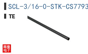 SCL-3/16-0-STK-CS7793