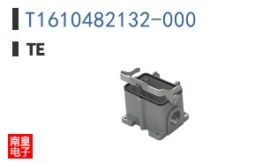 T1610482132-000