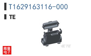 T1629163116-000