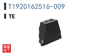 T1920162516-009