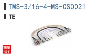 TMS-3/16-4-MS-CS0021