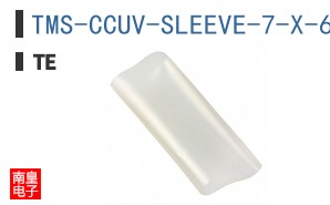 TMS-CCUV-SLEEVE-7-X-65MM