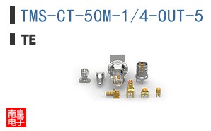 TMS-CT-50M-1/4-OUT-5