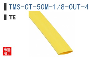 TMS-CT-50M-1/8-OUT-4