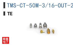 TMS-CT-50M-3/16-OUT-2L