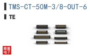 TMS-CT-50M-3/8-OUT-6