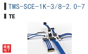 TMS-SCE-1K-3/8-2.0-7