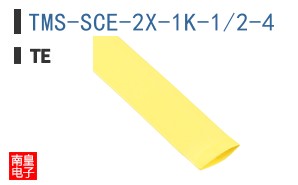 TMS-SCE-2X-1K-1/2-4