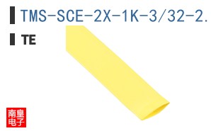 TMS-SCE-2X-1K-3/32-2.0-4