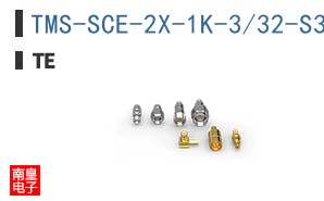 TMS-SCE-2X-1K-3/32-S3-0