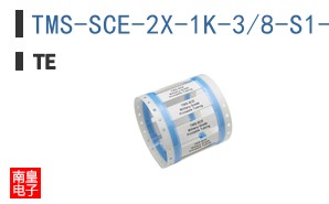 TMS-SCE-2X-1K-3/8-S1-4