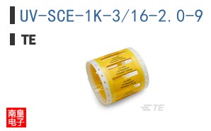 UV-SCE-1K-3/16-2.0-9