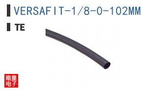 VERSAFIT-1/8-0-102MM