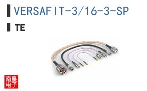 VERSAFIT-3/16-3-SP