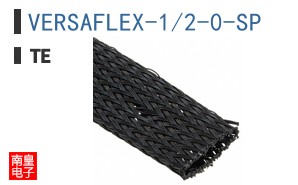 VERSAFLEX-12-0-SP
