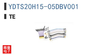 YDTS20H15-05DBV001