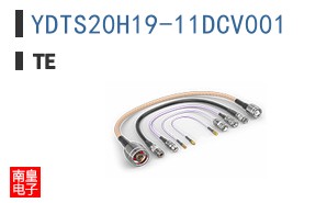 YDTS20H19-11DCV001