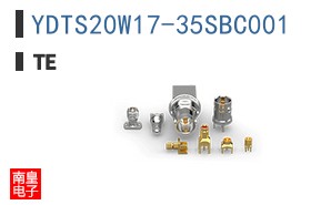 YDTS20W17-35SBC001