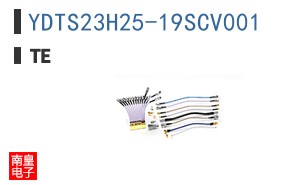 YDTS23H25-19SCV001