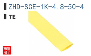 ZHD-SCE-1K-4.8-50-4