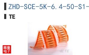 ZHD-SCE-5K-6.4-50-S1-9