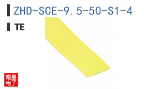 ZHD-SCE-9.5-50-S1-4